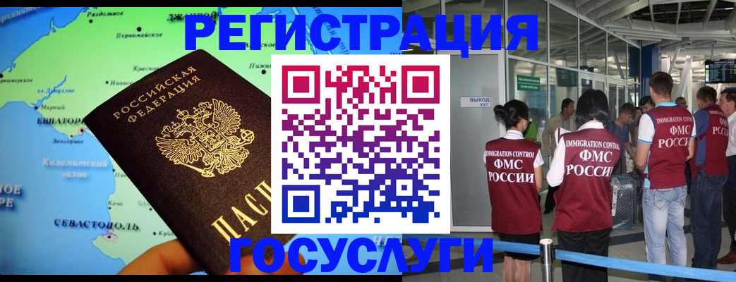 прописка для военкомата в Камышлове