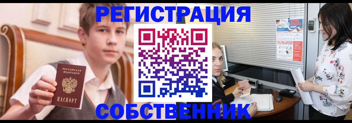 прописка поиск в Камышлове