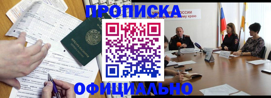 регистрация для школы в Камышлове